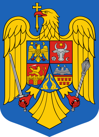 Arms Румунія