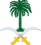 Arms Саудівська Аравія