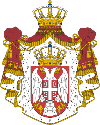Arms Сербія
