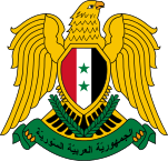 Arms Сирія