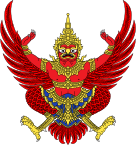 Arms Таїланд