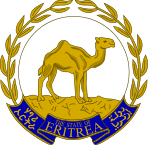 Arms Еритрея