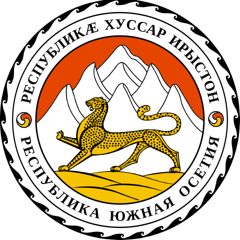 Arms Південна Осетія