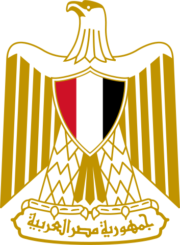 Arms Єгипет