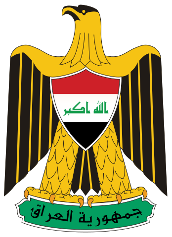 Arms Ірак